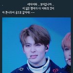 [NCT] 입덕 부정기인것 같아.... 짤좀 주라
