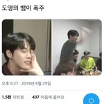 [NCT] 아니 우리판 존내 웃긴게;ㅋㅋㅋㄱ