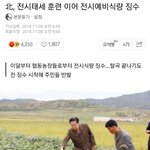 우리 GP<b>철수</b> 왜 하는 거야?