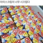 [19] 내 슴 내가 만져도 기분좋고 <b>말랑</b>하네