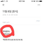 우리학교 급식에 뿌<b>링클</b>나왓엇음