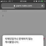 <b>해커</b>짓이야?