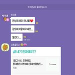 [댓글부탁해] 고독한방에 들어온 박지훈 ㅋㅋㅋㅋㅋㅋㅋㅋ