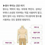 니네 가디건 안에 뭐 <b>입어</b>?