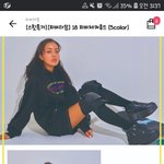 <b>피버</b>타임 후드티 살까