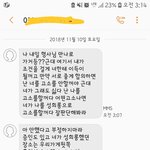 [댓글부탁해] 남자에게폭행을당했어요 그런데 현실은진짜