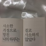 니네 듣고 <b>조카</b> 운 <b>노래</b> 추천해주라