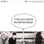 숨겨진 꿀잼 웹툰 추천하고 가자