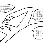 예비 그만보고싶다