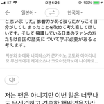 [댓글부탁해] 일본 <b>원숭이</b>들 진짜 뻔뻔한것봐