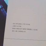 [추반] 전남친한테 뭐하냐고 새벽에 보내려고 하는데