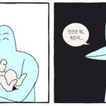 아 ㅆㅂ 서양놈들 eng comment <b>here</b>~~ 이러는거