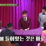[드루와] 방송에서 마법사라고 밝힌 <b>최현우</b>ㅋㅋ
