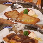 [댓글부탁해] 부먹에 <b>분노</b>한 광희