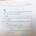 수2 기본문젠데 알려줄<b>사라</b>무ㅠㅠ