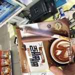 [댓글부탁해] 편의점 ㄹㅇ 극한직업임;