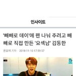 내본진너무 <b>뿌듯</b>해ㅠㅠ따흐흑