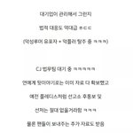 <b>밀레</b> 롱패딩 어때? 지금