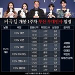 오늘 <b>손나은</b> 여곡성