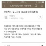 [댓글부탁해] 편두통 <b>개심</b>한데 국어 가는거오바겠지