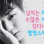 [강다니엘] 넘치는 매력 수많은 <b>애칭</b>…강다니엘 별명 스페셜