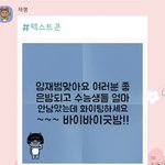 [모두드루와] 갓세븐 JB 미쳤다..