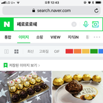 [드루와] 짝남 오늘 만났는데