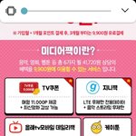 [댓글부탁해] 지니 쓰는사람 들어와줘ㅠ