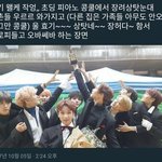 [NCT] <b>톡선</b>에서 주운 웃짤