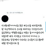 [드루와] +)야 김용국 홈마 진짜 어떡하냐?