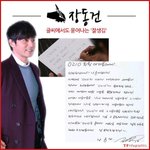 사실상 연예계에서 가장 깨끗한 사람