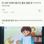 중앙대 갈라면 내신 <b>몇등급</b> 정도 나와야 함?