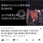 [드루와] 일본 방탄 관련 날조질 현황