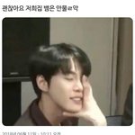 [추반고고링] <b>쿠션</b> 추반 좀 ㄱㄱ