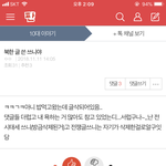 [ㅈㄱㄴ] 얘들아 ㅃㄹ 들어봐<b>보</b><b>셈</b> 북한글 쓰니 있잖아
