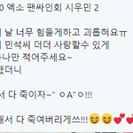 [시우민] <b>솔로몬</b> 시우민 팬싸후기 ㅇㅇ