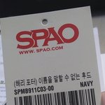 [댓글부탁해] 스파오 해리포터 후드티 샀음ㅠㅠㅠㅜ