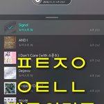 [뉴이스트] ✔✔ 팬톡 활성화 의견글