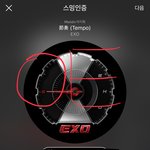 [EXO] 그냥 ㅅㅁㅇㅈ없으면