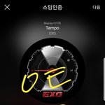 [EXO] 울애들 1위공약하러 <b>엠씨</b>있는데 나오지?