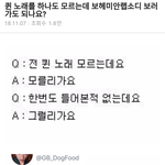 [드루와] 퀸 노래 하나도 모르는데 <b>보헤미안</b> 랩소디 봐도 되나요?