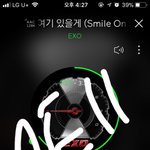 [EXO] 인가 오늘이 첫방이자 <b>막방</b>인거 실화냐 아니 담주 왜결방?
