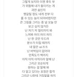 가사 넘 야<b>하당</b> ㅎㅎㅎㅎ