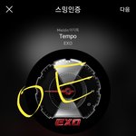 [EXO] 빡친거 알겠는데 인증할건 해