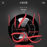 [EXO] ㅇㄱㄹ <b>분탕</b>친다 인증해 다시
