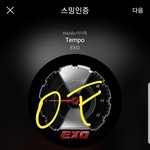 [EXO] 야근데 ㄹㅇ인게 인가에서 첨나오는거여서 울라<b>라라</b>했자녀