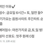 [댓글부탁해] 솔직히 엑소 역대급 컴백인데