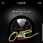 [EXO] 니네볼슨있나 <b>나</b><b>브</b>앱뜬거보고 폰던짐