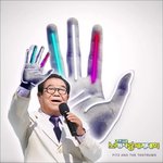 [댓글부탁해] 너네 전국 handclap 자랑 아냐