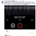 [NCT] 마크 <b>체인</b> 좋아할둘 몰랐나봐 ㅋㅋㅋ